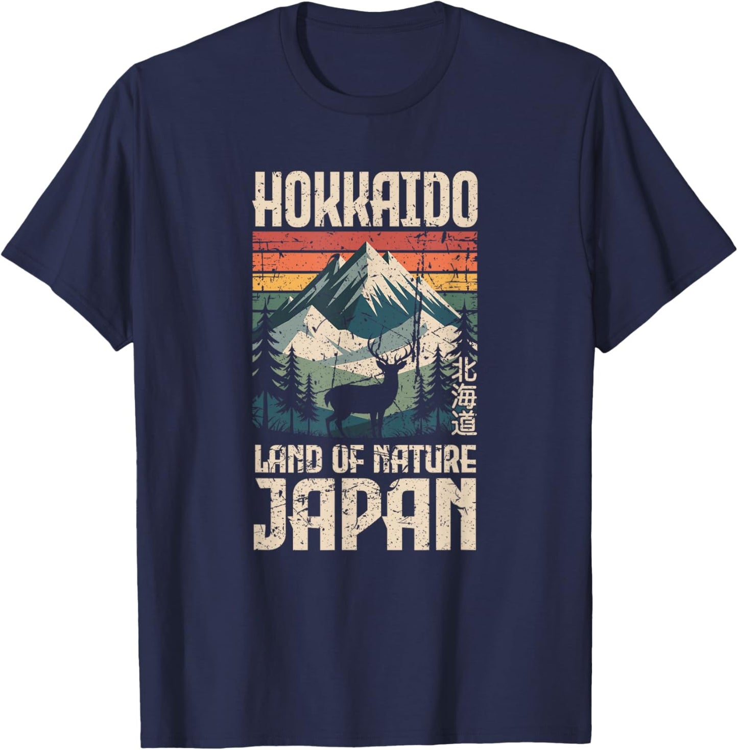 Hokkaido Japan Deer Vintage Travel Kawaii Kanji Souvenir T-Shirt - T-Shirt | Navy