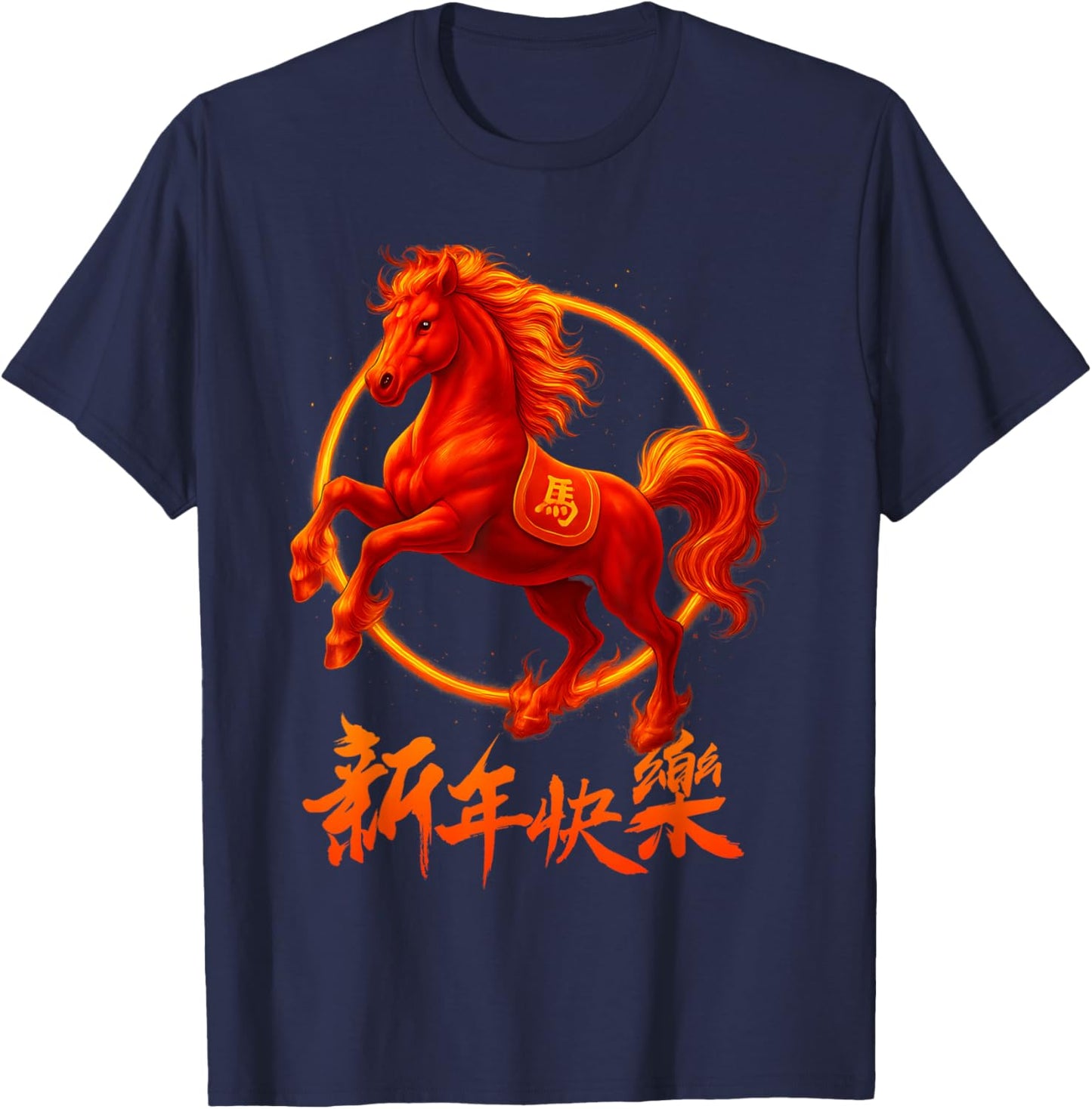 Lunar New Year 2026 Year of The Fire Horse Chinese Zodiac T-Shirt - T-Shirt | Navy