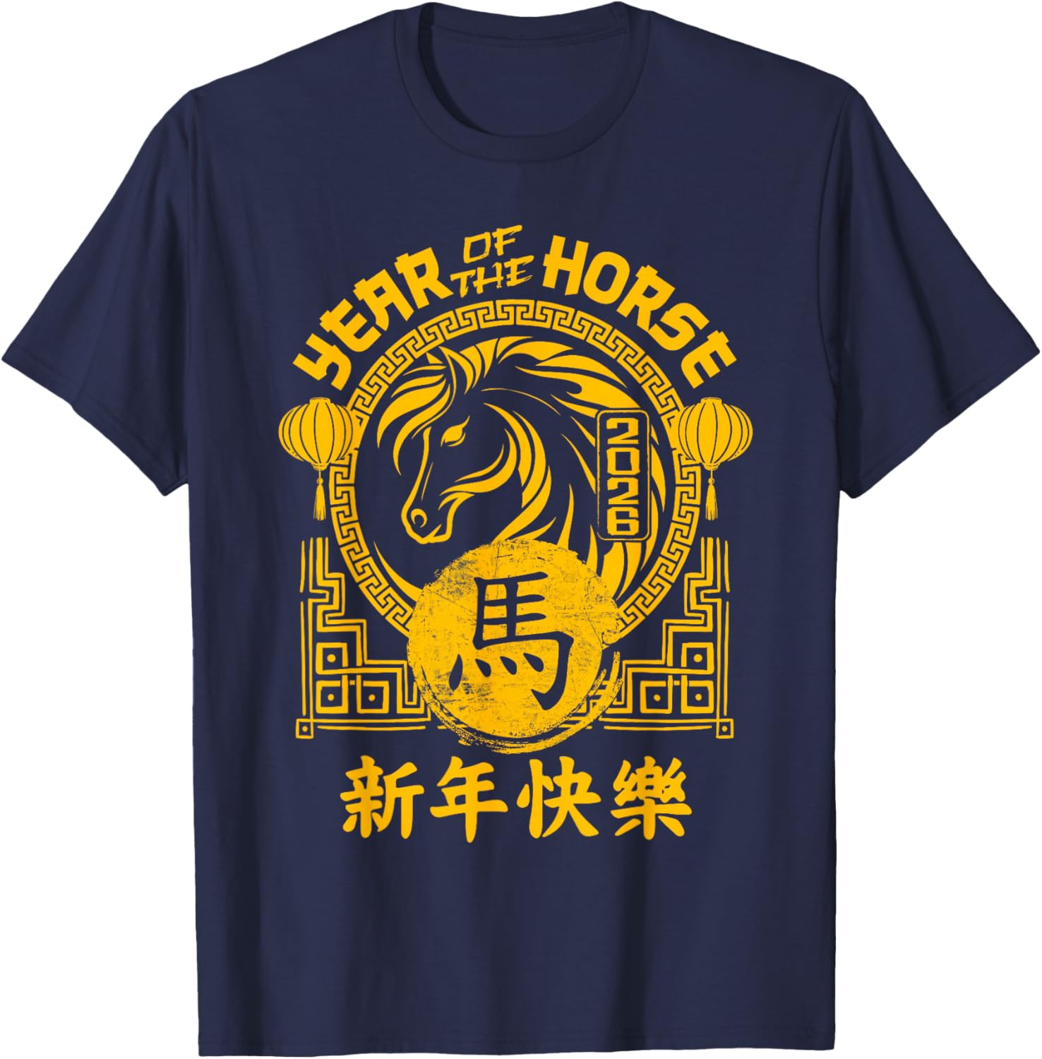 2026 Year of The Horse Chinese Zodiac Chinese New Year T-Shirt - T-Shirt | Navy