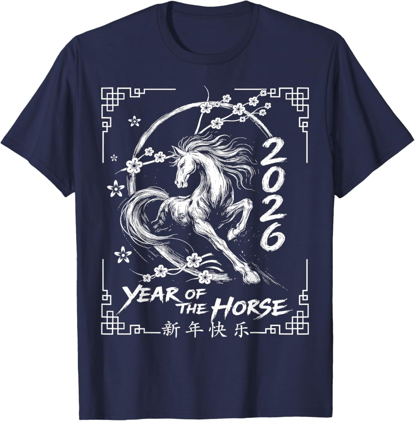 Lunar Year of The Horse Chinese New Year 2026 Men Women Kids T-Shirt - T-Shirt | Navy