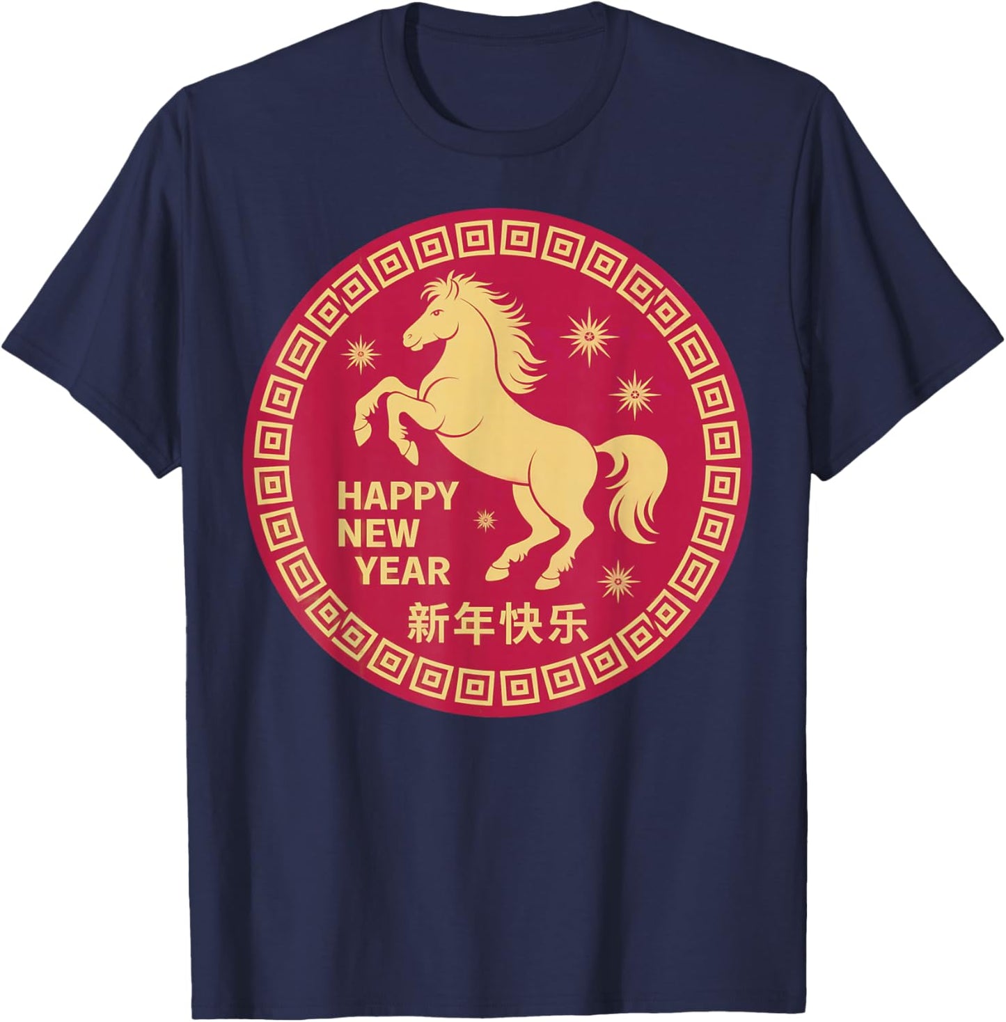 Chinese New Year 2026 Horse Red Lunar New Year of The Horse T-Shirt - T-Shirt | Navy