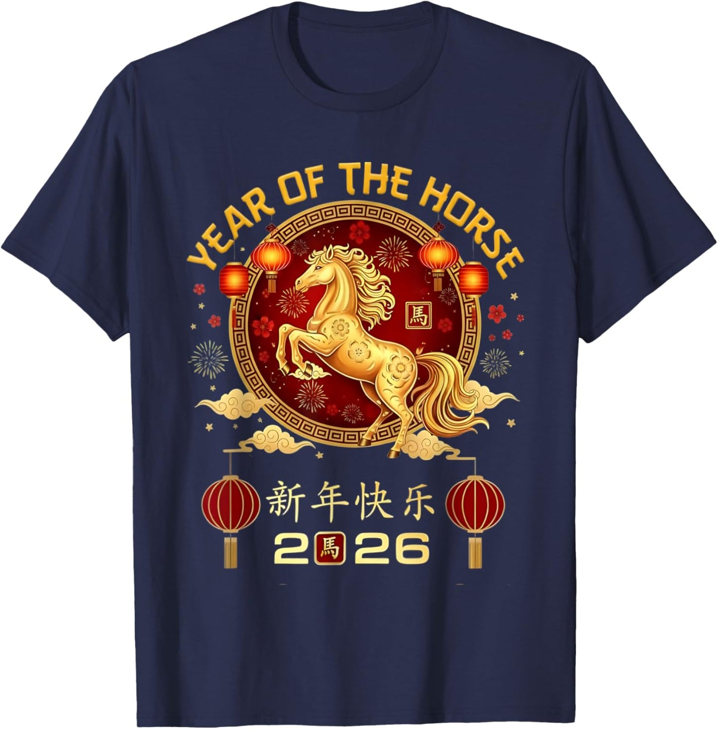 Year of The Horse 2026 Chinese Lunar New Year Zodiac T-Shirt - T-Shirt | Navy