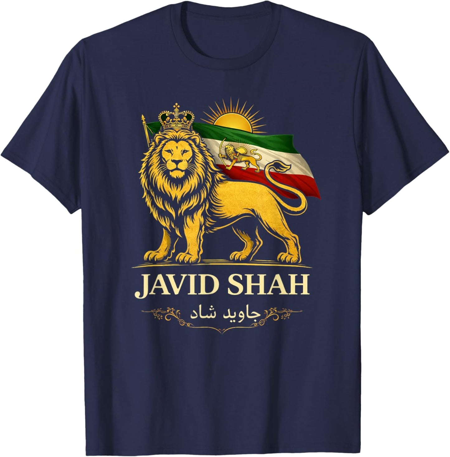 Persian Lion Javid Shah Iran Flag T-Shirt - T-Shirt | Navy