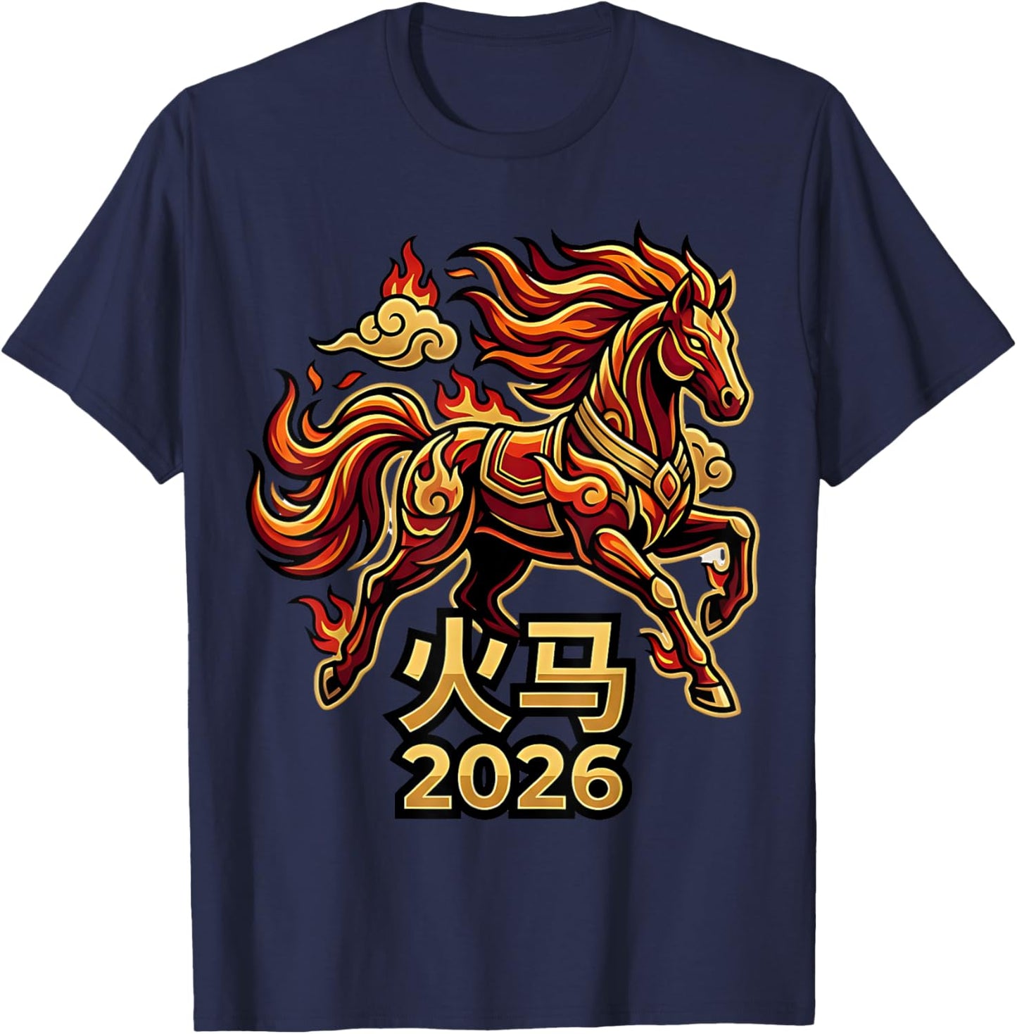 Chinese New Year of The Horse 2026 Fire Horse China Lunar T-Shirt - T-Shirt | Navy