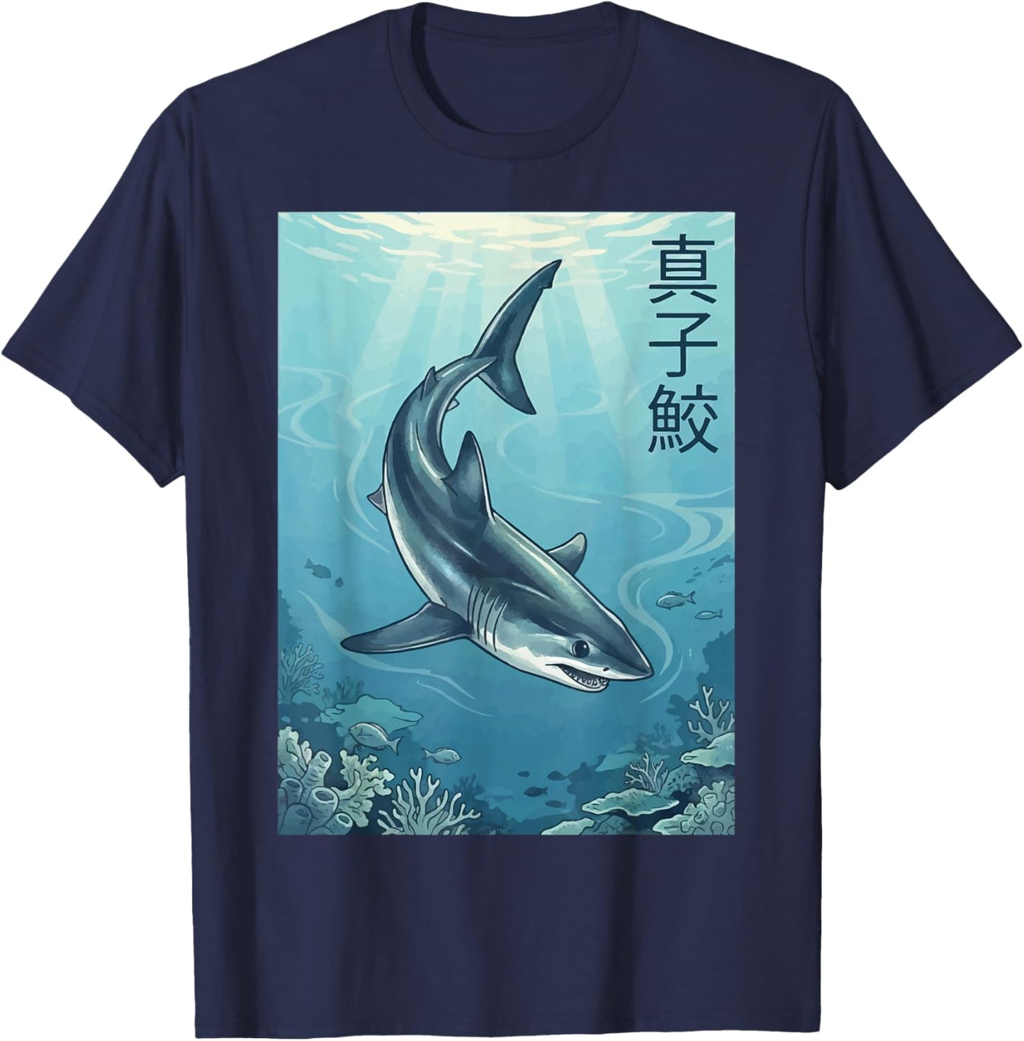 Mako Shark Japanese T-Shirt - T-Shirt | Navy