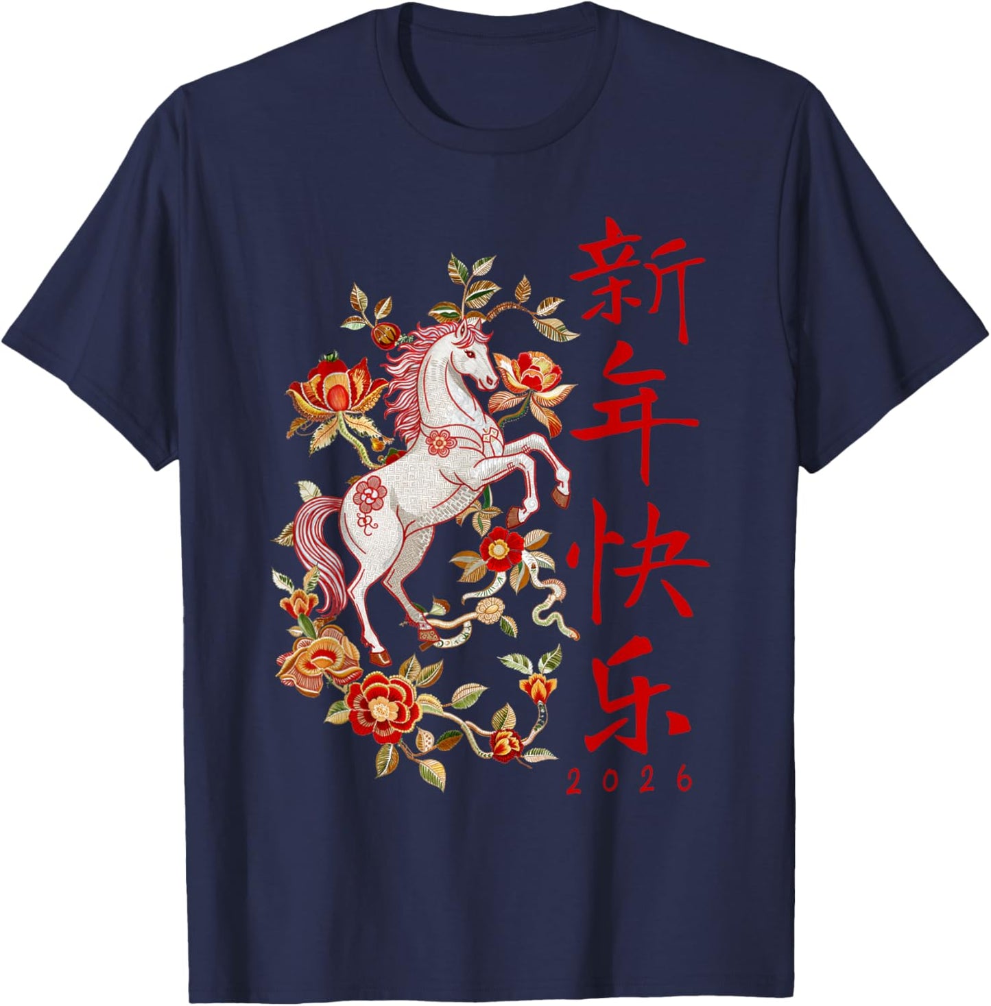 Lunar New Year 2026 Chinese New Year Decorations T-Shirt - T-Shirt | Navy