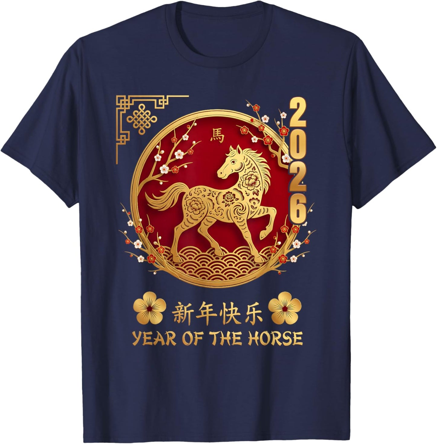 Chinese New Year 2026 Year of The Horse Zodiac Lovers T-Shirt - T-Shirt | Navy