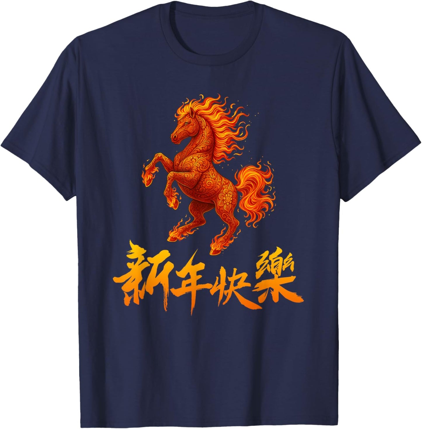 Year of The Fire Horse 2026 Lunar New Year Chinese Horse T-Shirt - T-Shirt | Navy