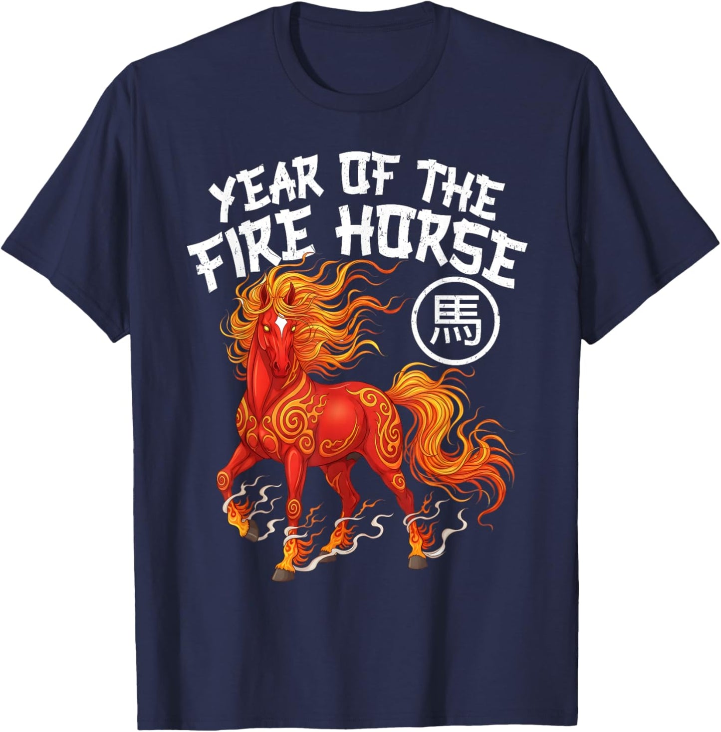Year of The Fire Horse Chinese New Year 2026 Zodiac Horse T-Shirt - T-Shirt | Navy