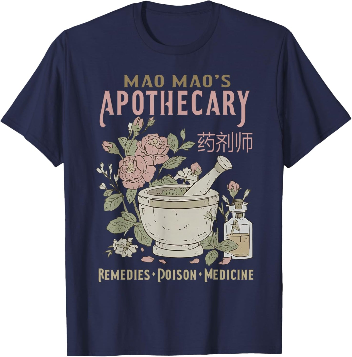 Mao Mao's Apothecary Remedies Poison Medicine T-Shirt - T-Shirt | Navy