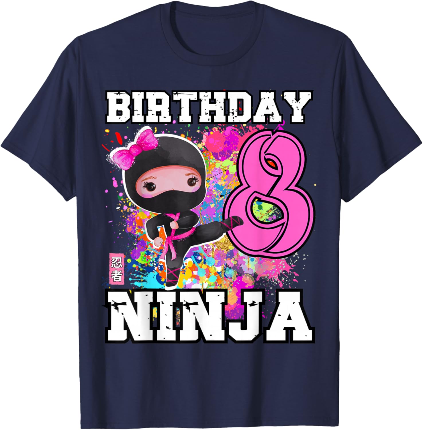 Birthday Ninja 8 Year Old Girl T-Shirt - T-Shirt | Navy