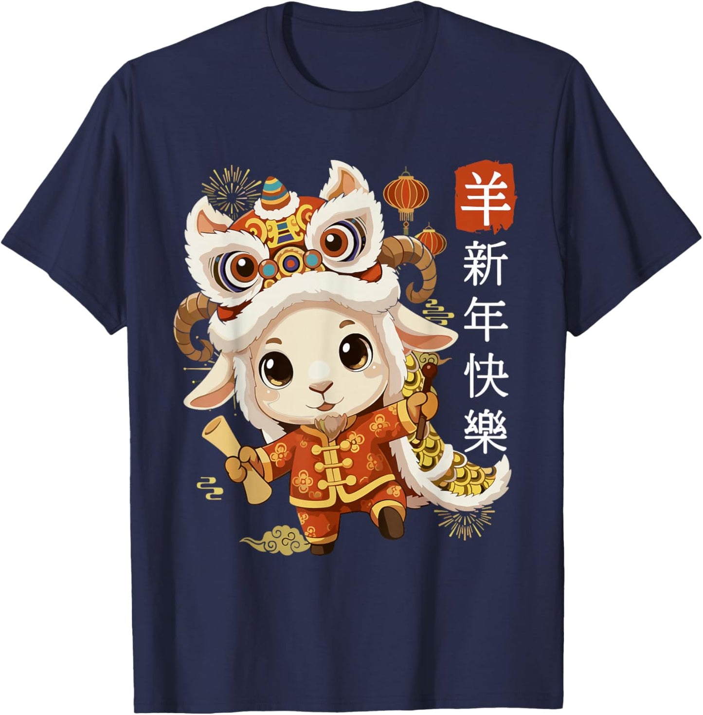 Chinese New Year 2027 Year of The Goat Lunar Zodiac Design T-Shirt - T-Shirt | Navy