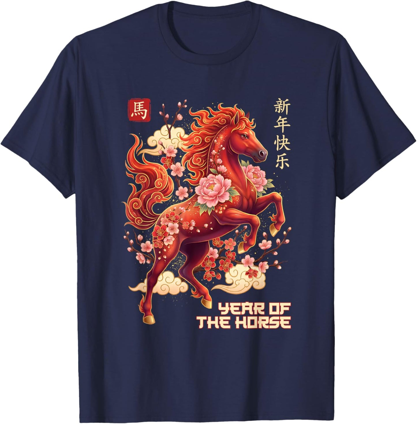 Lunar New Year Chinese New Year 2026 Year of The Horse T-Shirt - T-Shirt | Navy