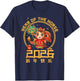 Chinese New Year 2026 Year of The Horse Kids T-Shirt - T-Shirt | Navy
