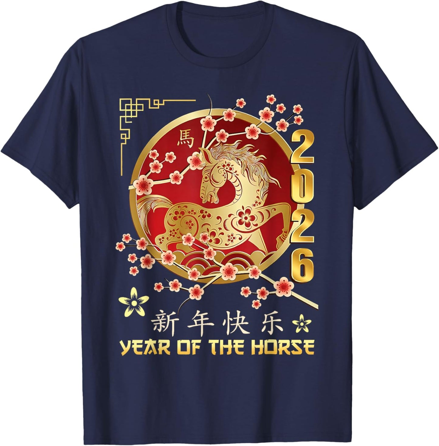 Chinese New Year of The Horse Chinese Zodiac Year 2026 T-Shirt - T-Shirt | Navy