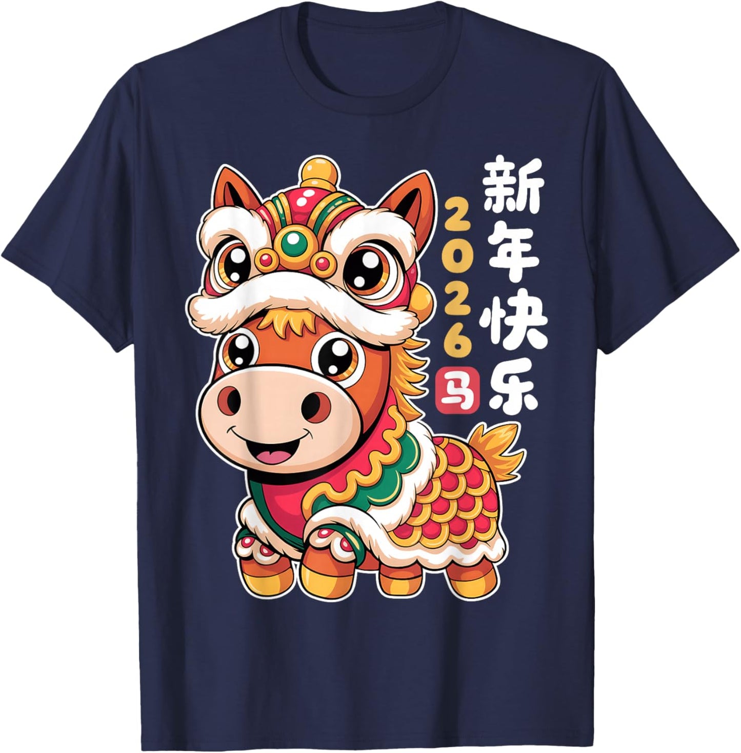 Chinese New Year 2026 Lion Dance Lunar Year of The Horse T-Shirt - T-Shirt | Navy