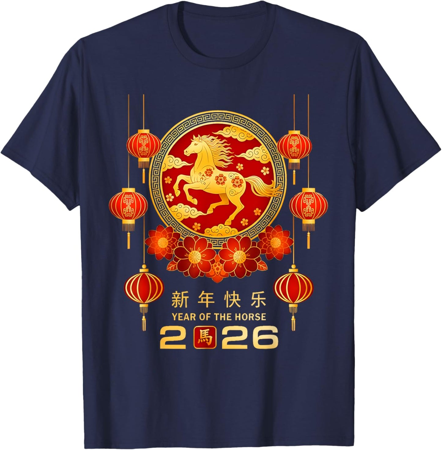 Chinese Lunar New Year 2026 Year of The Horse Kids Men Women T-Shirt - T-Shirt | Navy