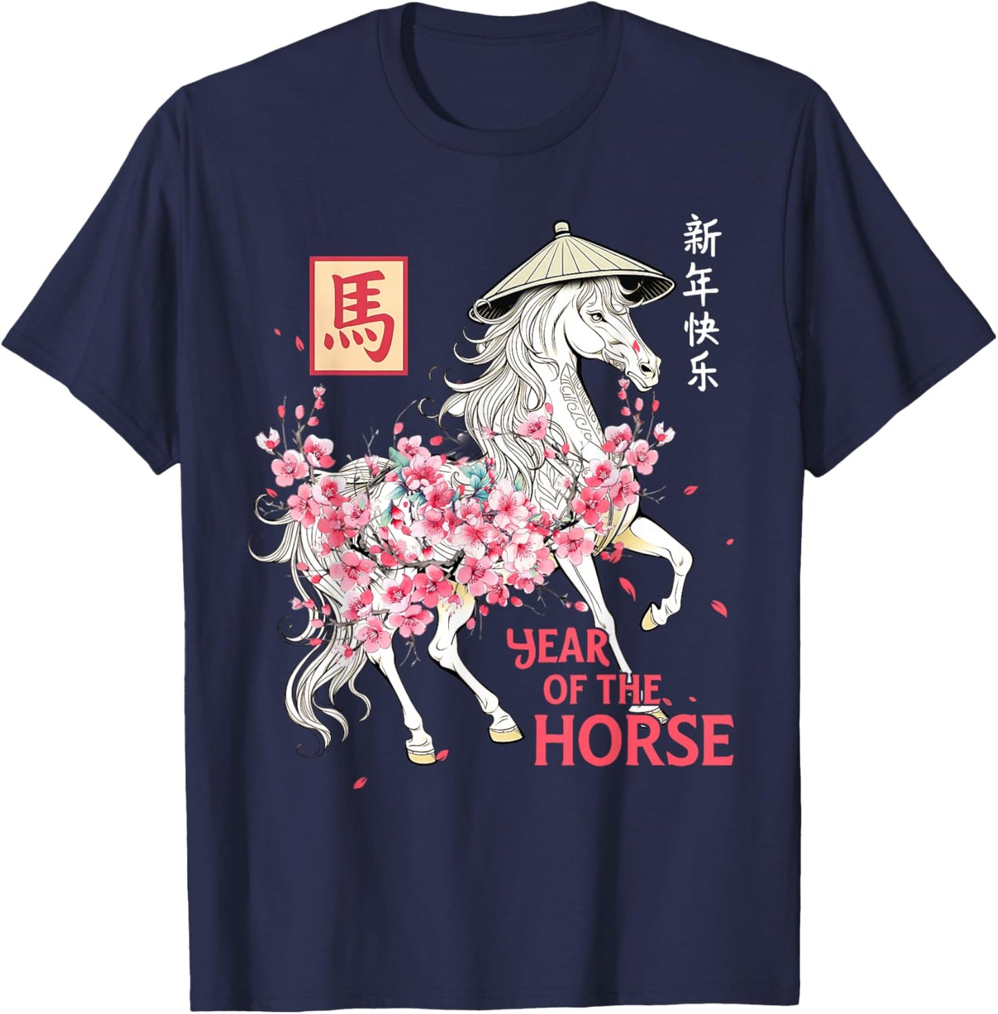 Year of The Horse 2026 Chinese Zodiac Horse 2026 T-Shirt - T-Shirt | Navy