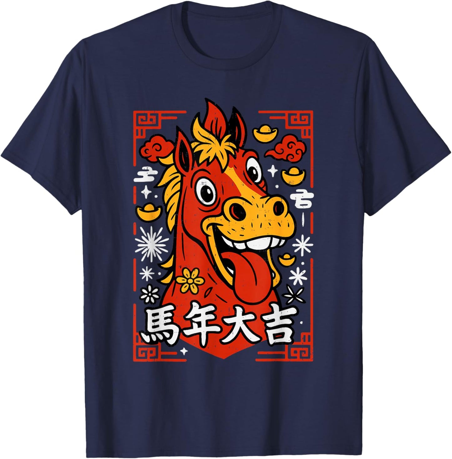 Chinese New Year 2026 Year of The Horse Lunar New Year 2026 T-Shirt - T-Shirt | Navy