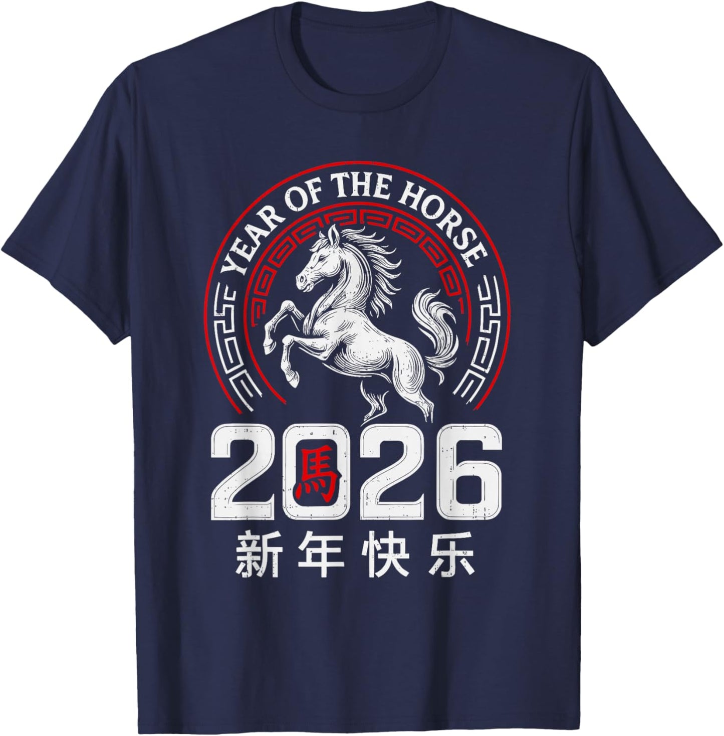 Chinese New Year 2026 Year of The Horse Lunar New Year 2026 T-Shirt - T-Shirt | Navy