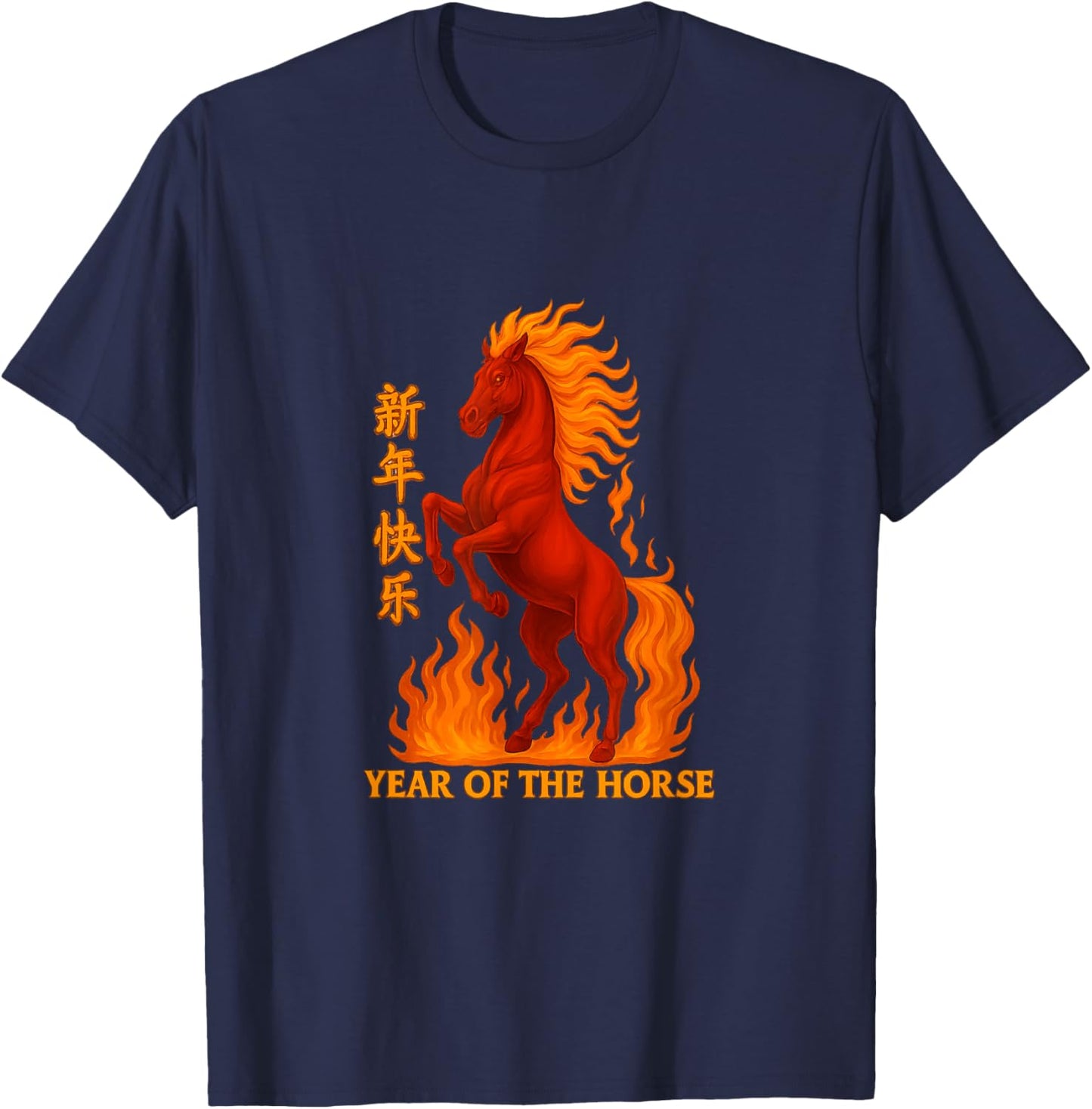 Year of The Horse Chinese New Year Fire Horse Design T-Shirt - T-Shirt | Navy