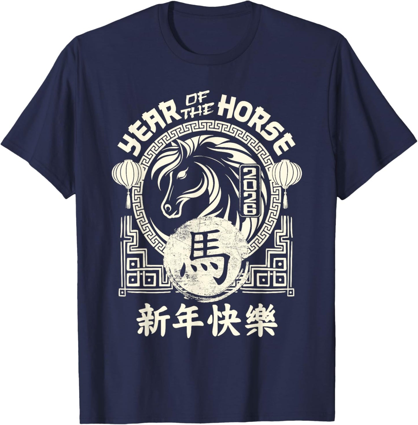 2026 Year of The Horse Chinese Zodiac Chinese New Year T-Shirt - T-Shirt | Navy