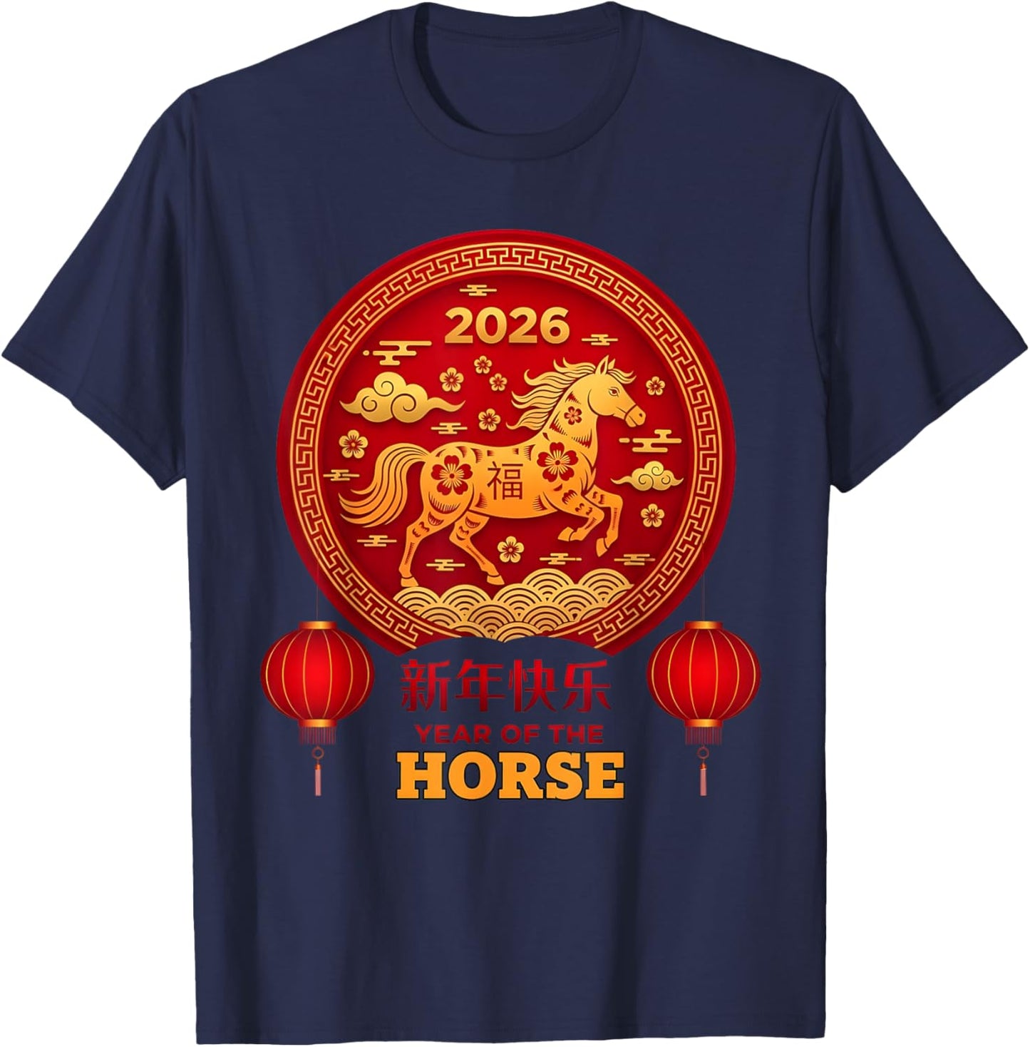 Chinese New Year 2026 Year The Horse Retro Elegant Art Men T-Shirt - T-Shirt | Navy
