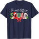 Front Office Squad Merry Christmas Team Celebration T-Shirt - T-Shirt | Navy