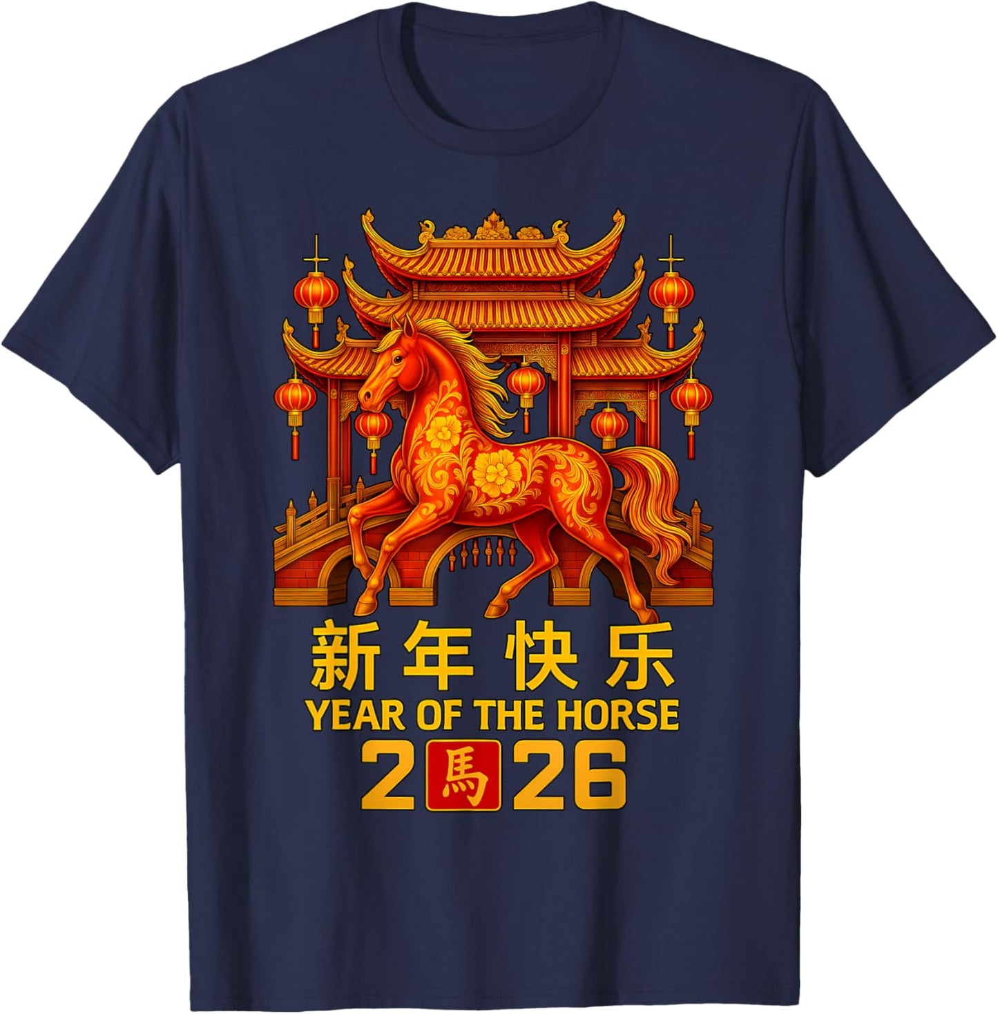 2026 Year of The Horse Chinese Zodiac Chinese New Year Lunar T-Shirt - T-Shirt | Navy