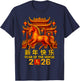 2026 Year of The Horse Chinese Zodiac Chinese New Year Lunar T-Shirt - T-Shirt | Navy