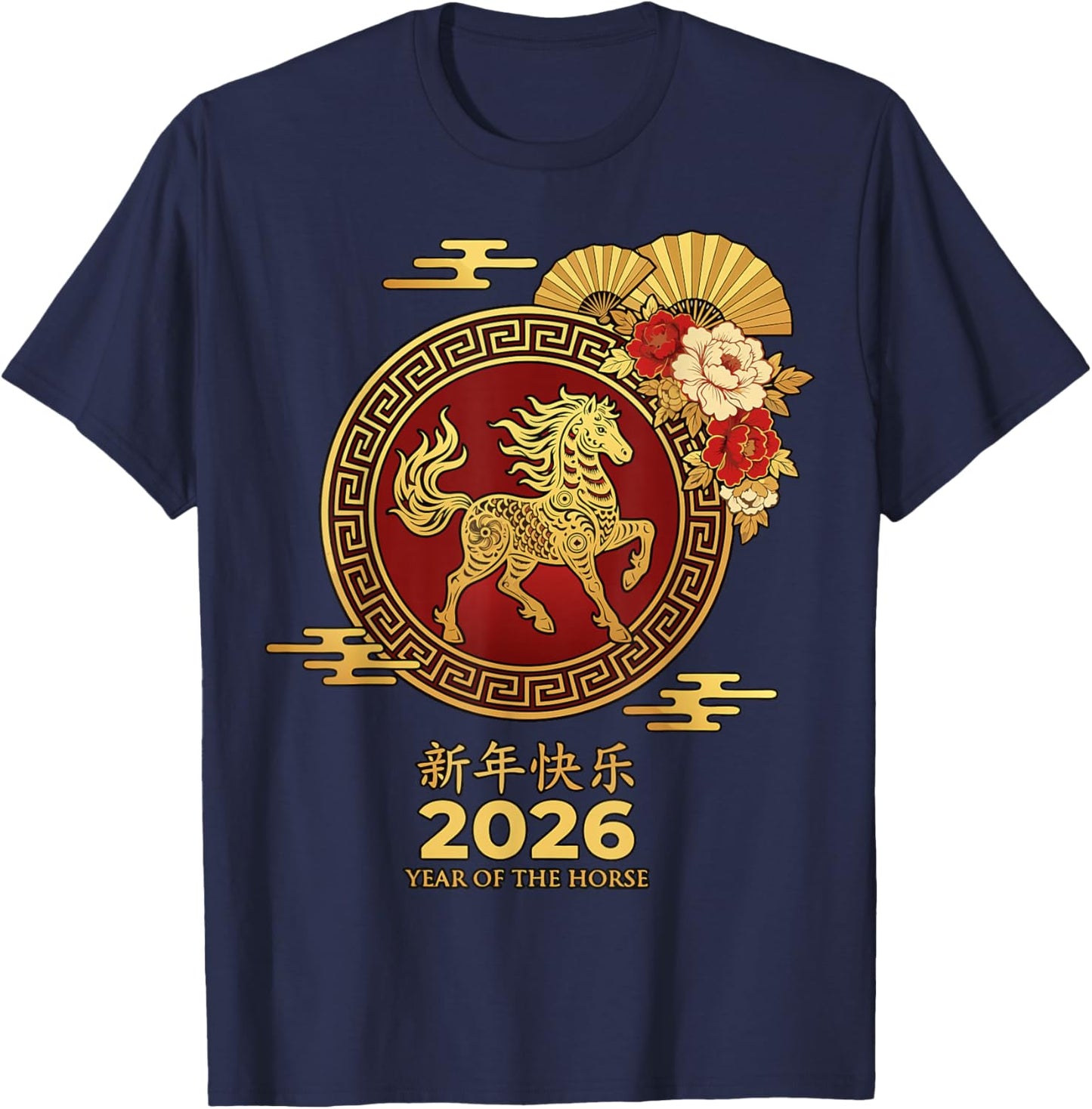 Zodiac Horse Year of The Horse Chinese New Year 2026 T-Shirt - T-Shirt | Navy