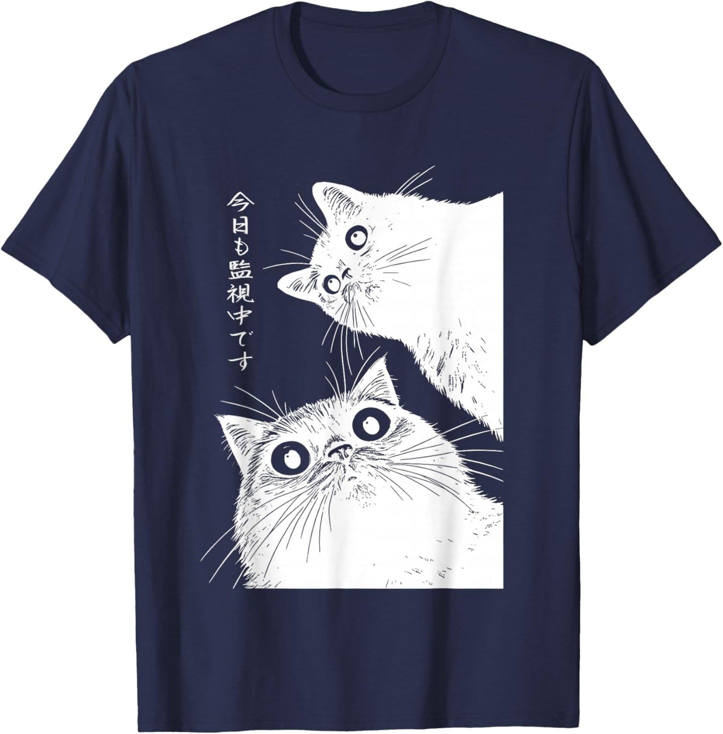 The cat is Watching Today T-Shirt - T-Shirt | Navy