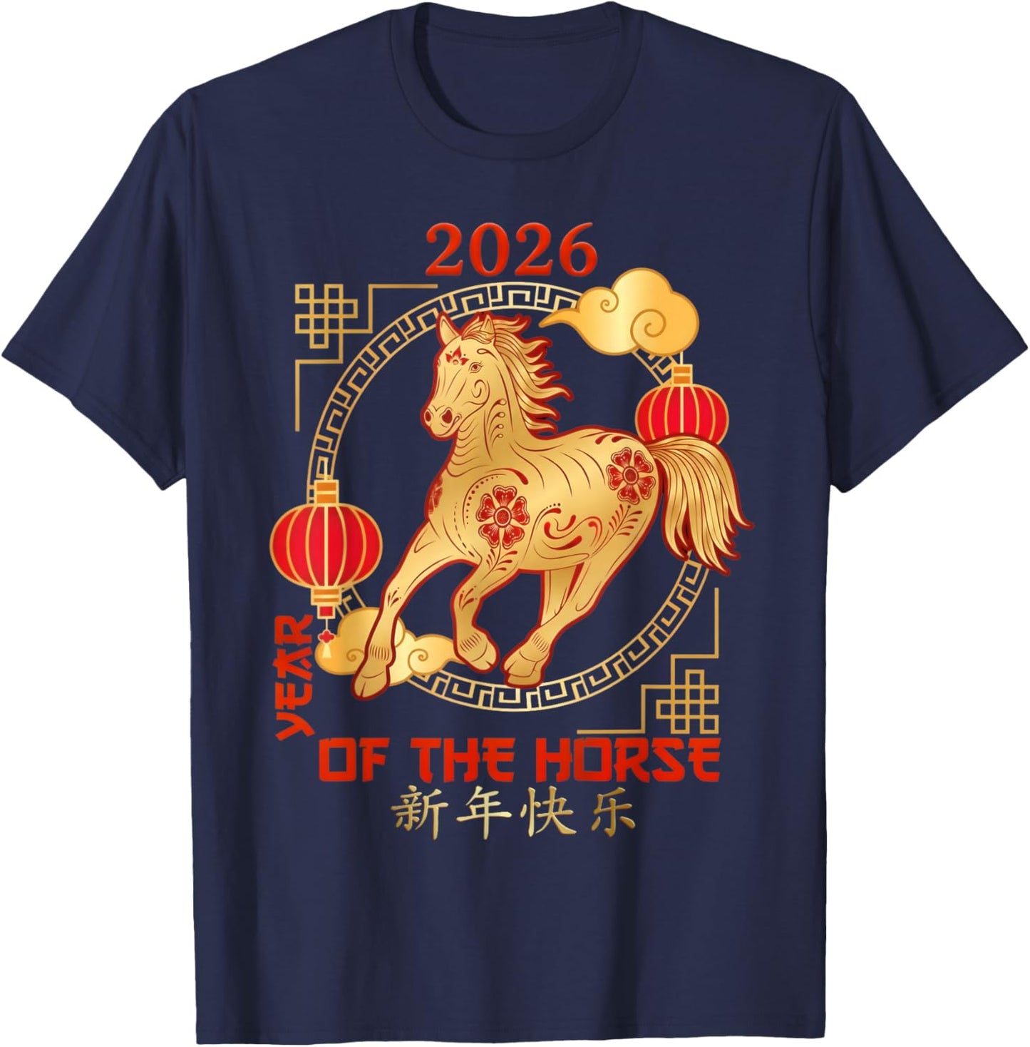 Chinese New Year 2026 New Year of The Horse T-Shirt - T-Shirt | Navy