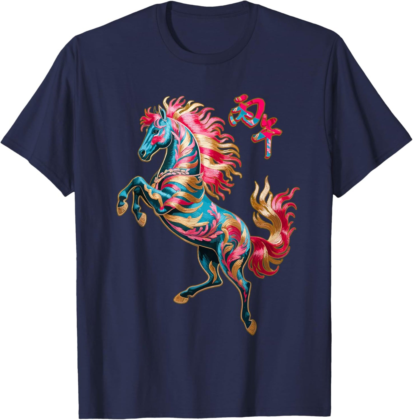 Chinese Zodiac Horse Sign Lunar New Year Astrology Art T-Shirt - T-Shirt | Navy