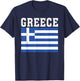 Greece Flag Patriotic National Roots Souvenir T-Shirt - T-Shirt | Navy