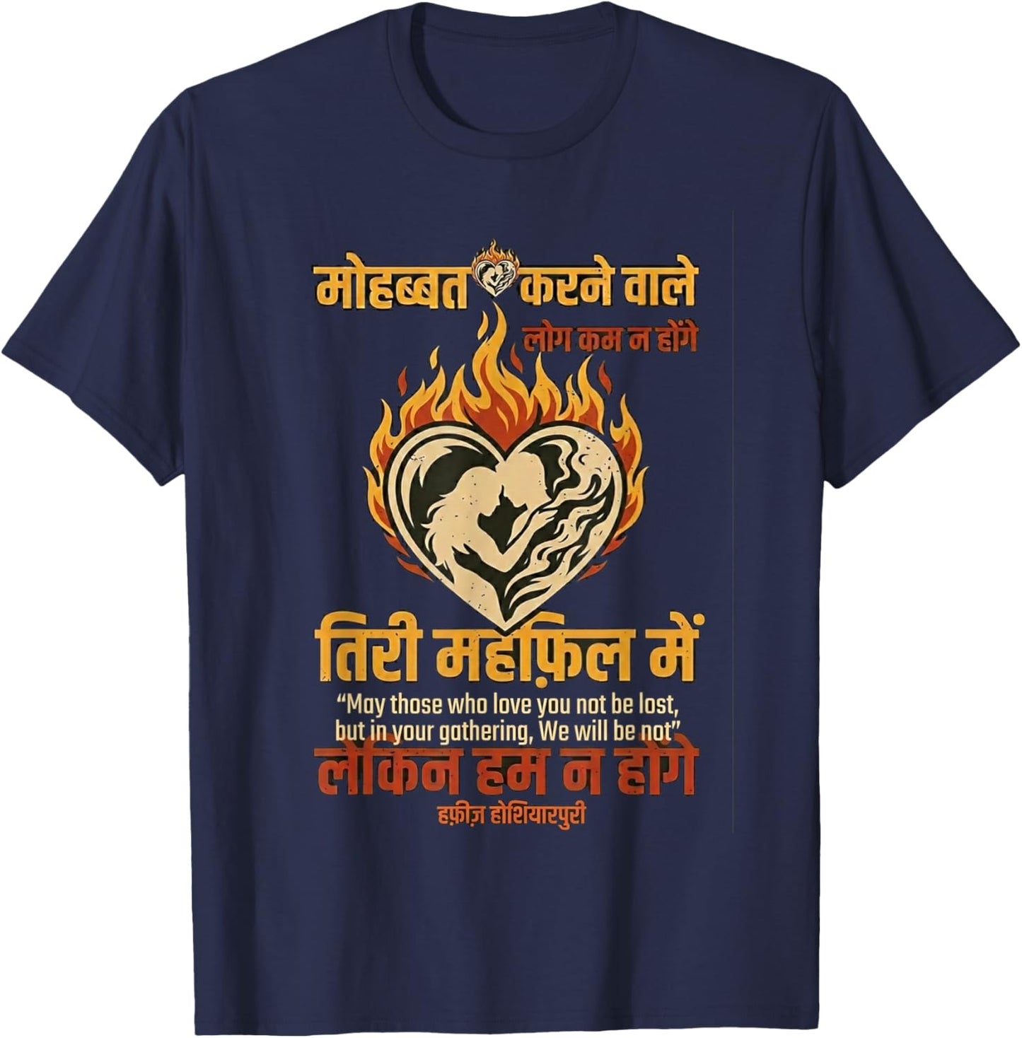 Hindi Poetry Aesthetic - Heart & Fire Soulful Art T-Shirt - T-Shirt | Navy