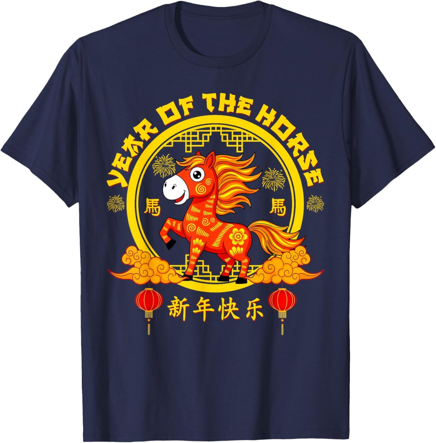 Happy Chinese New Year 2026 Traditional Year of The Horse T-Shirt - T-Shirt | Navy