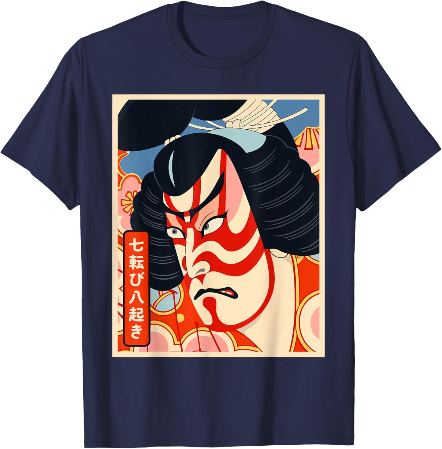 Vintage Japanese Samurai - Warrior Ukiyo-e edo Art T-Shirt - T-Shirt | Navy