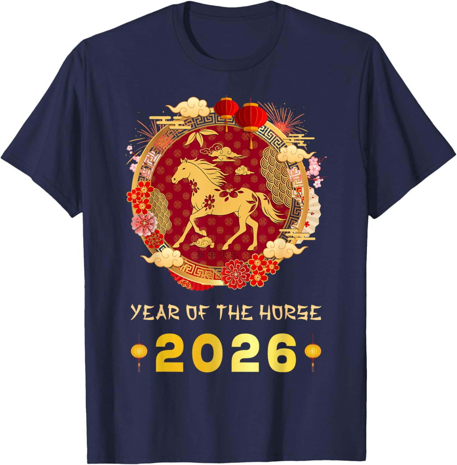 Chinese New Year 2026 Year of The Horse Chinese Zodiac T-Shirt - T-Shirt | Navy