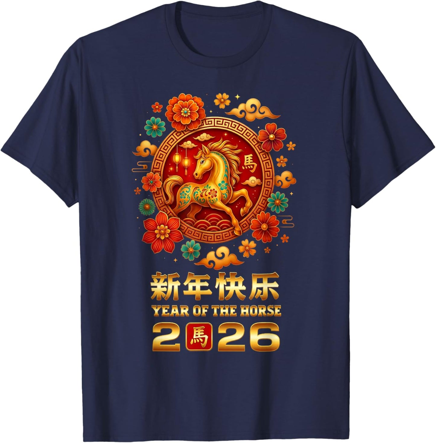 Chinese New Year 2026 Year of The Horse Men Women Kids Gift T-Shirt - T-Shirt | Navy