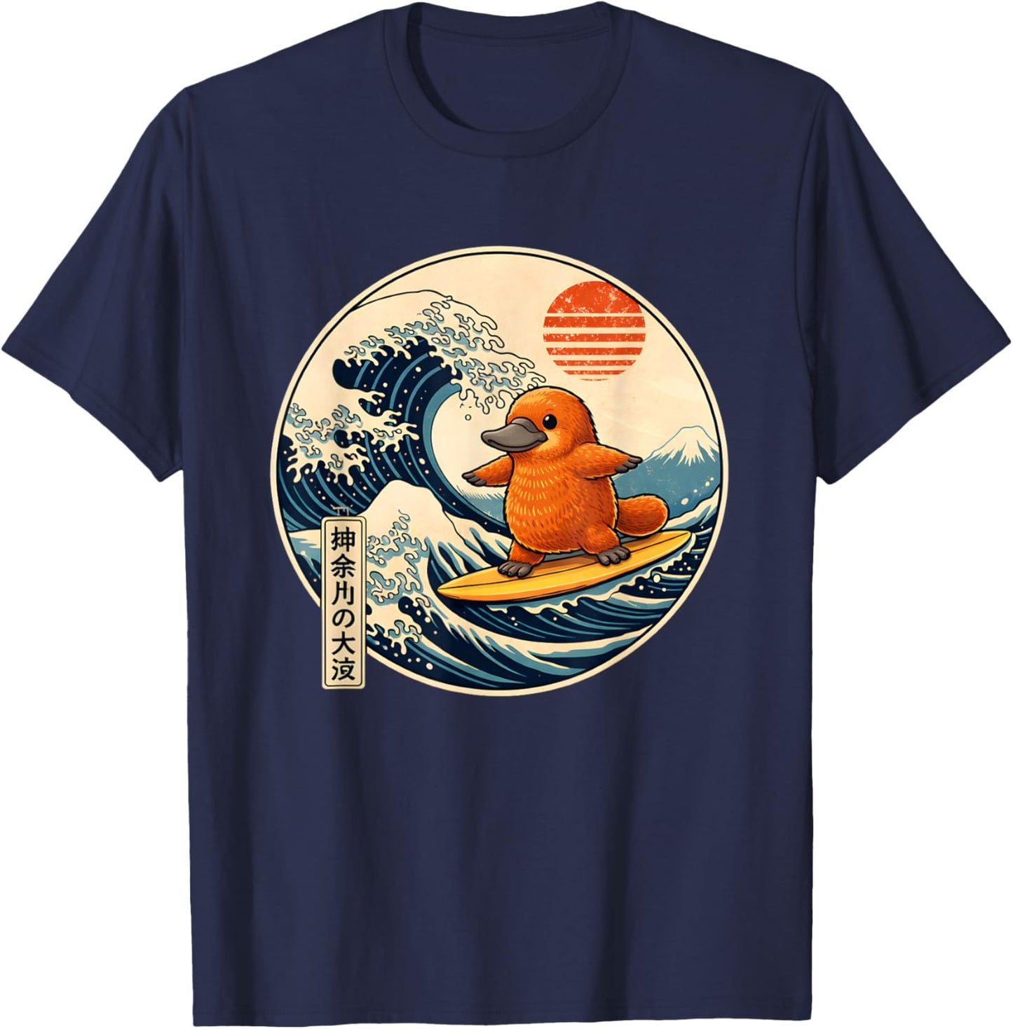 Surfing Platypus with Great Wave and Sunset Design T-Shirt - T-Shirt | Navy