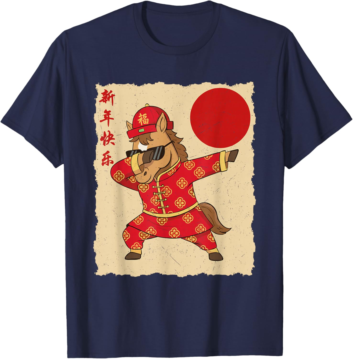 Chinese New Year of The Horse 2026 Lunar Outfit Funny Animal T-Shirt - T-Shirt | Navy