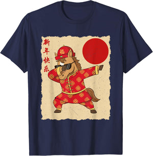 Chinese New Year of The Horse 2026 Lunar Outfit Funny Animal T-Shirt - T-Shirt | Navy