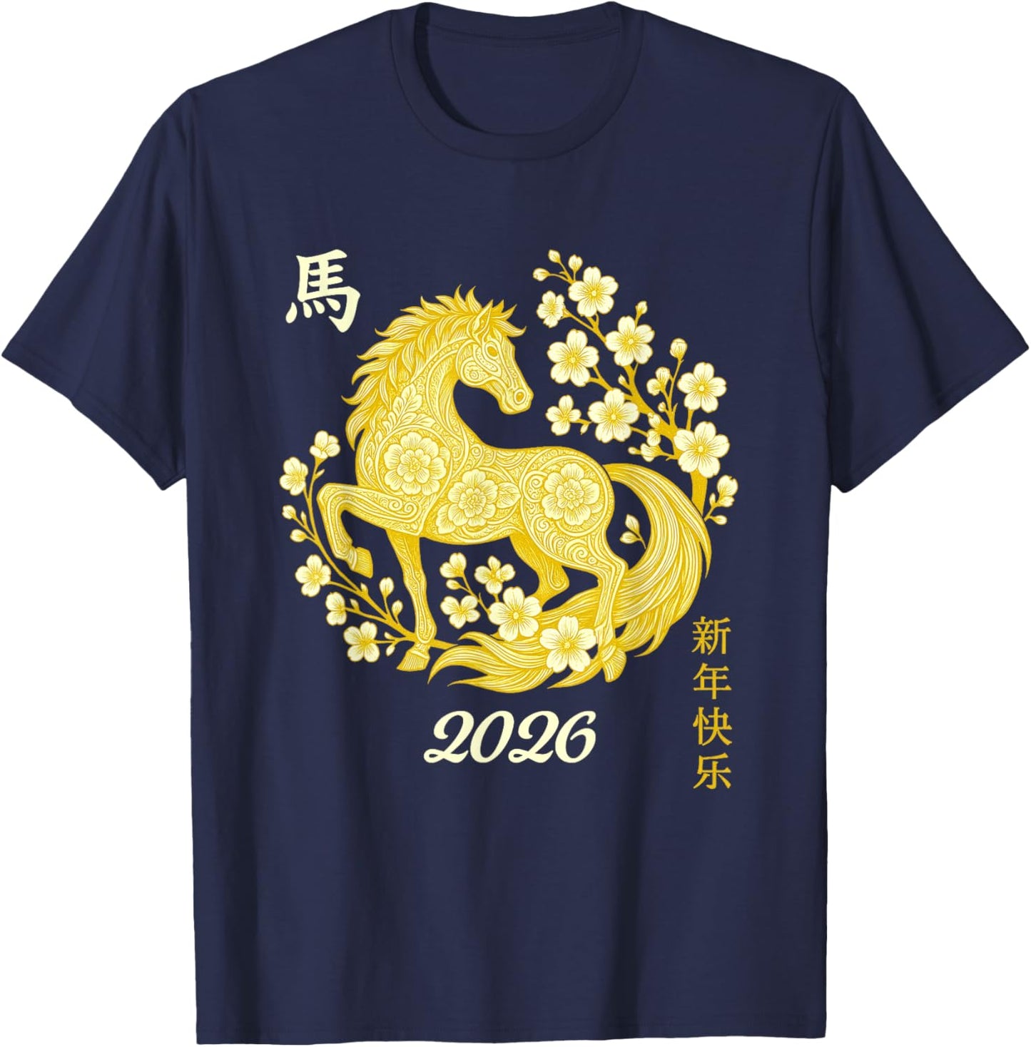 Horse Year Happy Chinese New Year 2026 Horse Year Design T-Shirt - T-Shirt | Navy
