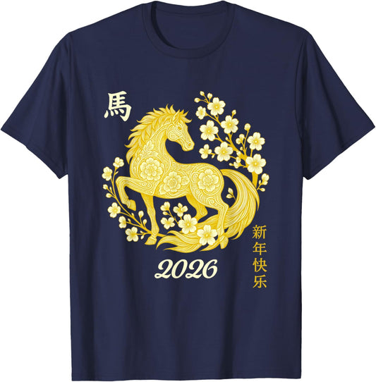 Horse Year Happy Chinese New Year 2026 Horse Year Design T-Shirt - T-Shirt | Navy