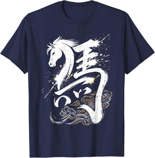 Chinese New Year 2026 Year of The Horse Lunar New Year 2026 T-Shirt - T-Shirt | Navy