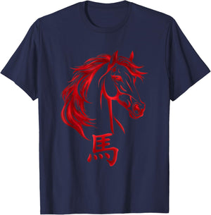Chinese New Year Horse 2026 Zodiac Year of The Horse T-Shirt - T-Shirt | Navy