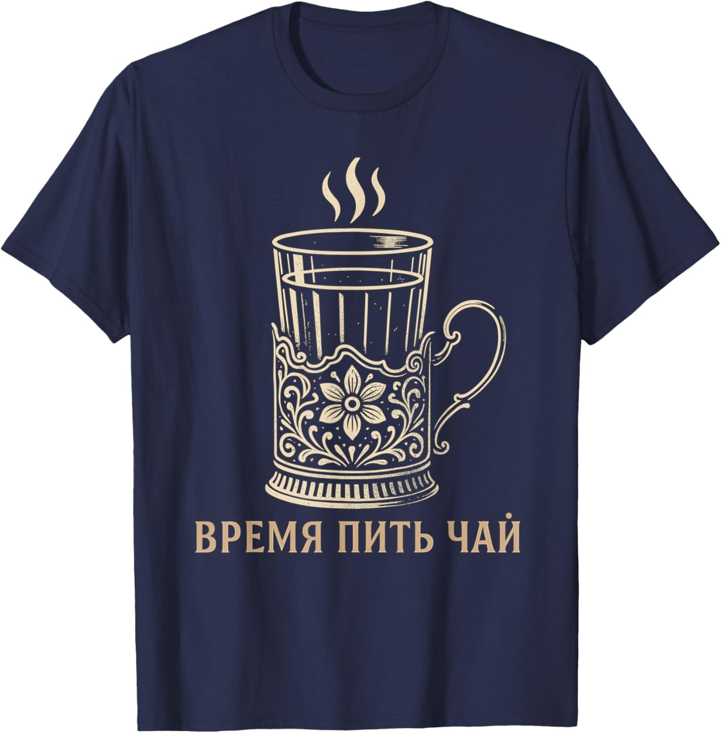 Elegant Russian Tea Time Vintage Design T-Shirt - T-Shirt | Navy