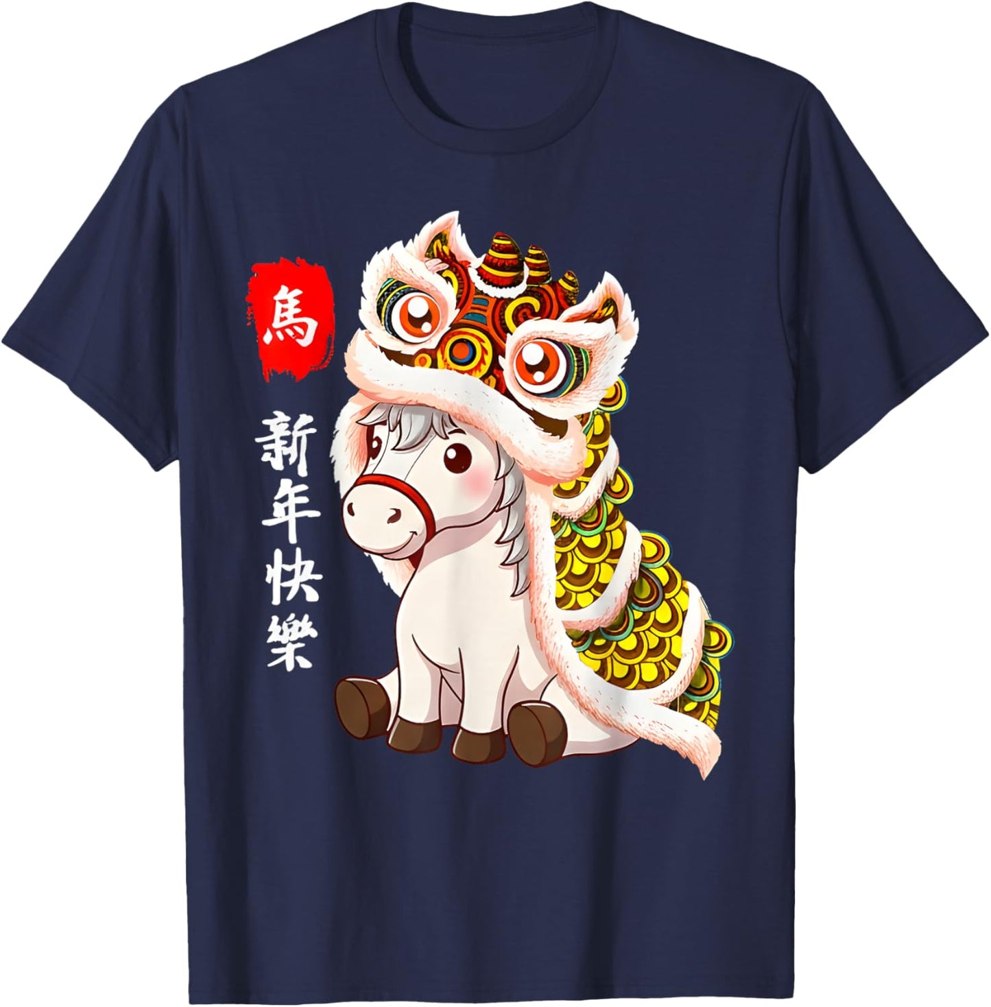 Cute Kawaii Chinese New Year of The Horse 2026 Lunar Zodiac T-Shirt - T-Shirt | Navy