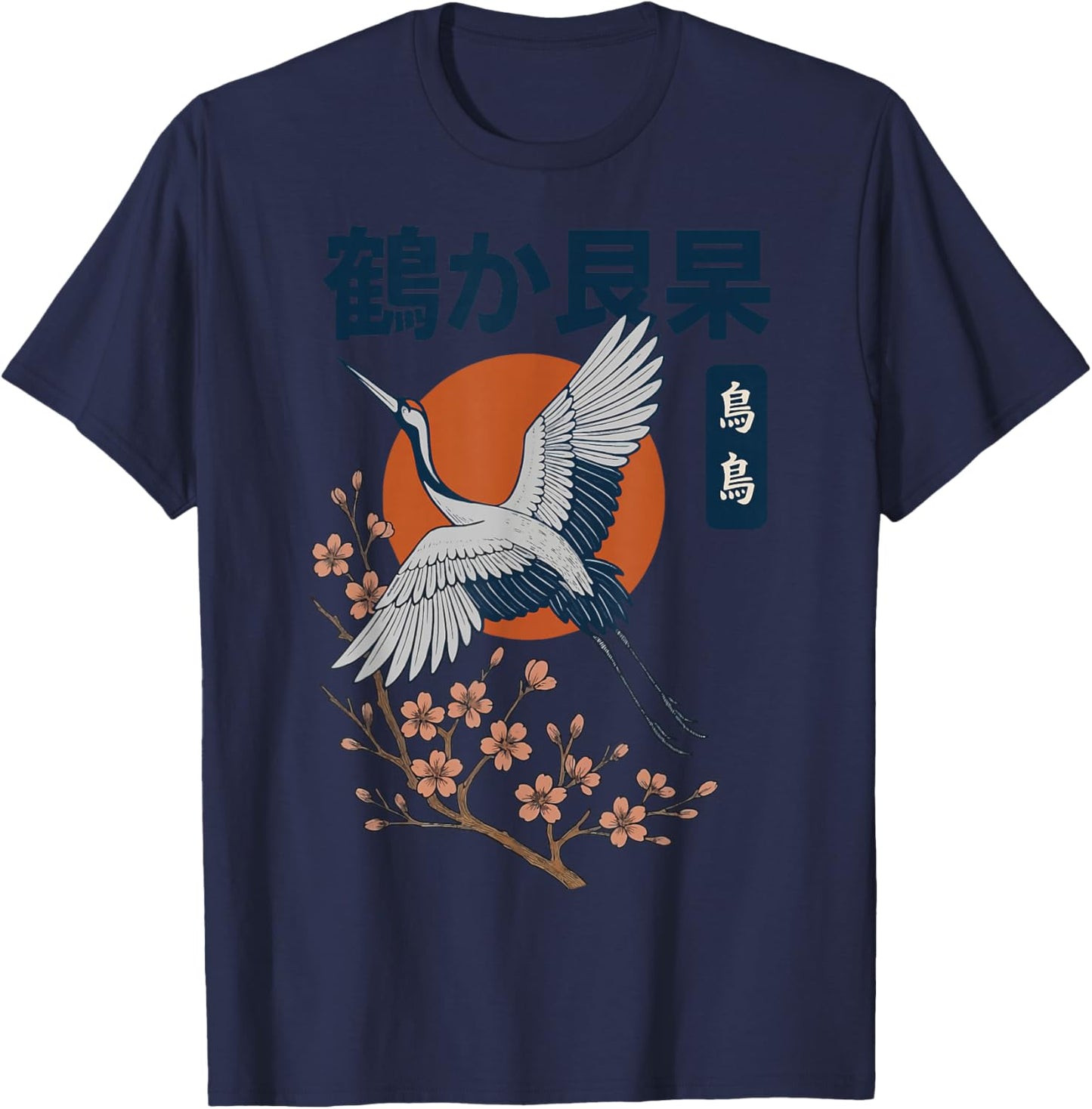 Japanese Crane Bird Japan Ukiyo-e T-Shirt - T-Shirt | Navy